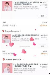 娱乐吃瓜君哥哥